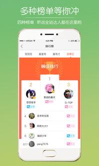 蒙城热点爆料新闻最新  第1张