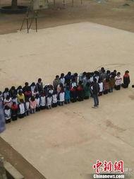 操场爆料事件视频大全,揭秘校园风云录  第1张